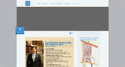 Desktop Screenshot of bensonliao.com